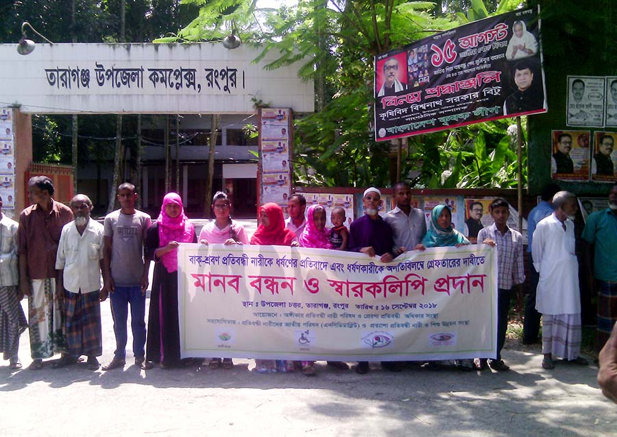 A photo of the organization